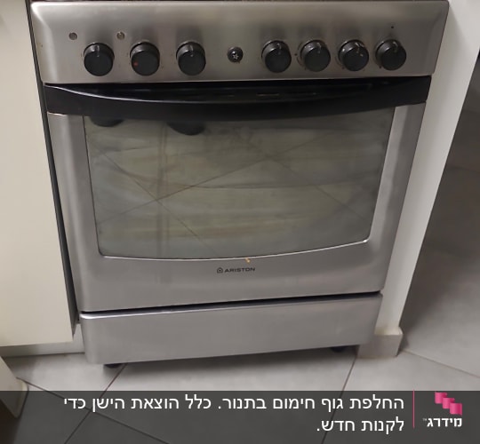 תנור גז עם סירים במטבח ביתי